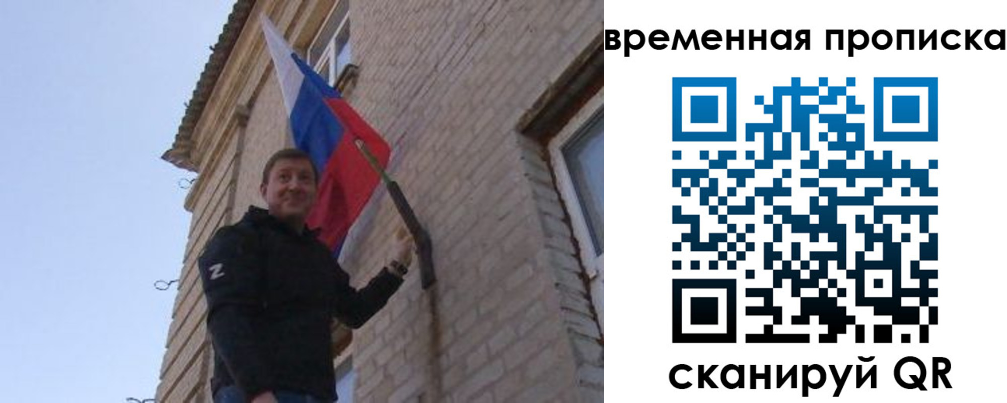 прописка регистрация в Зернограде