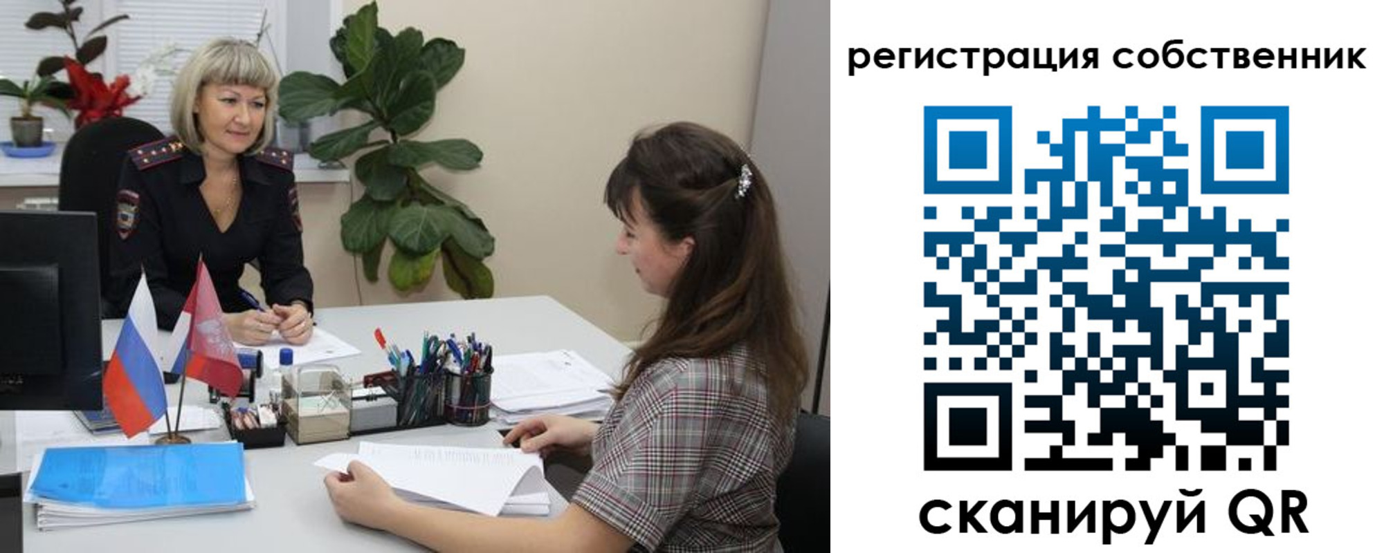 где прописаться в Зернограде
