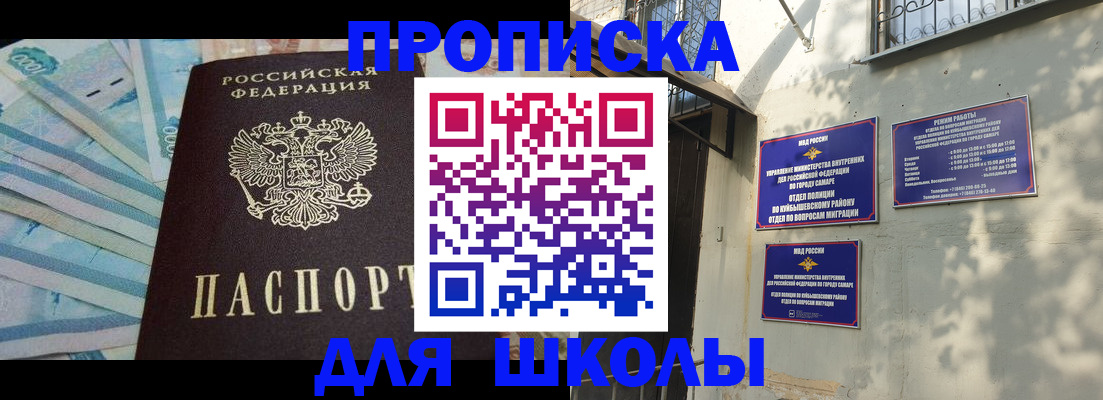 временная регистрация госуслуги в Зернограде